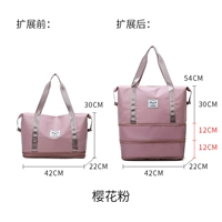 Sakura Pink [базовый стиль] — двухслойное расширение. Подходит для путешествий на 3–5 дней.