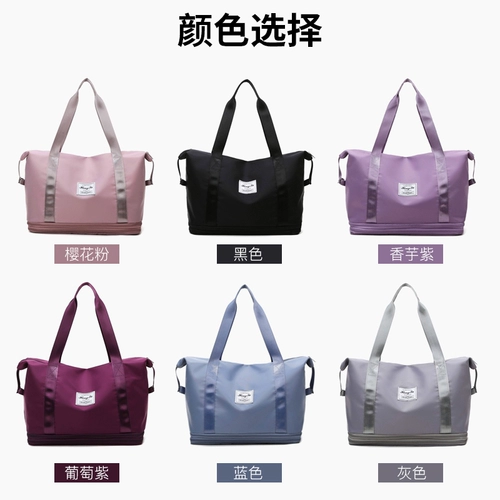 Вместительная и большая сумка для путешествий, чемодан, сумка для хранения с разделителями