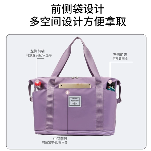 Вместительная и большая сумка для путешествий, сумка через плечо, набор, сумка для хранения