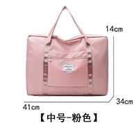 Средний сладкий порошок