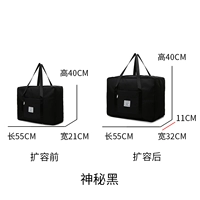 Темный черный (вбок можно расширить)