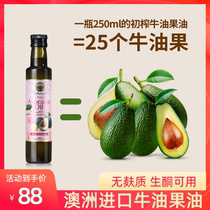 Australian imports Become at first Squeezed Bull Oil Fruits Oil with gluten-free Hashimoto Hashimoto Raw Ketones Low Carbon Water High Fat
