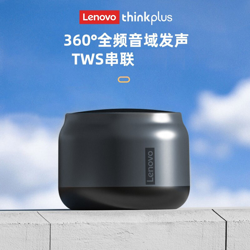 Lenovo Audio K3 notebook desktop mobile phone Bluetooth small sound rechargeable desktop mini portable