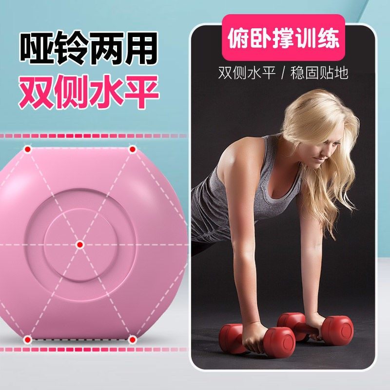 Small Dumbbells Yoga Kilogram Plastic Slim Arm 2kg Home Fitness Equipment Students 1 2 3 pair of men