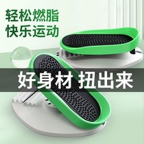 Split twisted waist disc Home Divine Instrumental Sports Fitness Equipment Silent Slimming Slim Waist Machine Dancing Kinder Disc