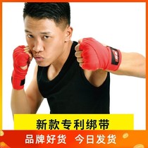 Public lift Sanda bandage Muay Thai elastic tie with cloth sports new men's and women's breathable fighting guard with boxing