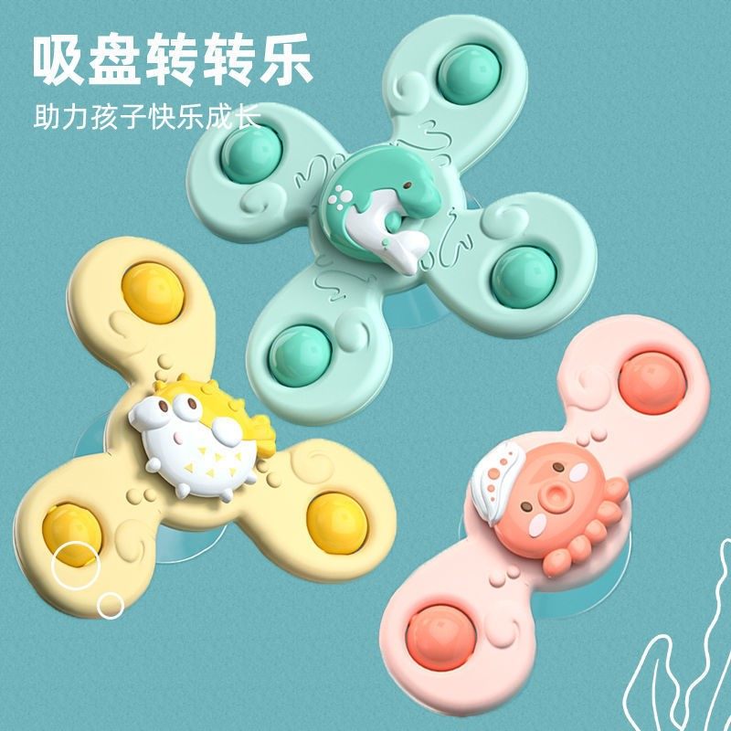 Flowers turn around suction cup bath fun baby turn dining table chair baby children fingertip toy top