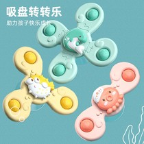 Flowers turn around suction cup bath fun baby turn dining table chair baby children fingertip toy top