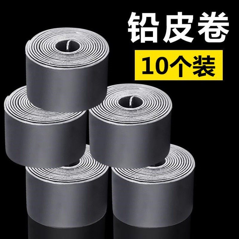 Lead roll for fishing, fast lead drop, lead roll, lead seat, fishing line group, fishing supplies, fishing gear accessories