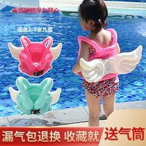 Angel Wings Buoyancy Clothes Children Learn Swimming Equipment Toddler Inflatable Life Vest Baby Vest Floating water jacket waistcoat