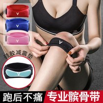 Patella with men and women running fitness half-moon-plate sprained sports kneecap cover protective sheath silica gel patella