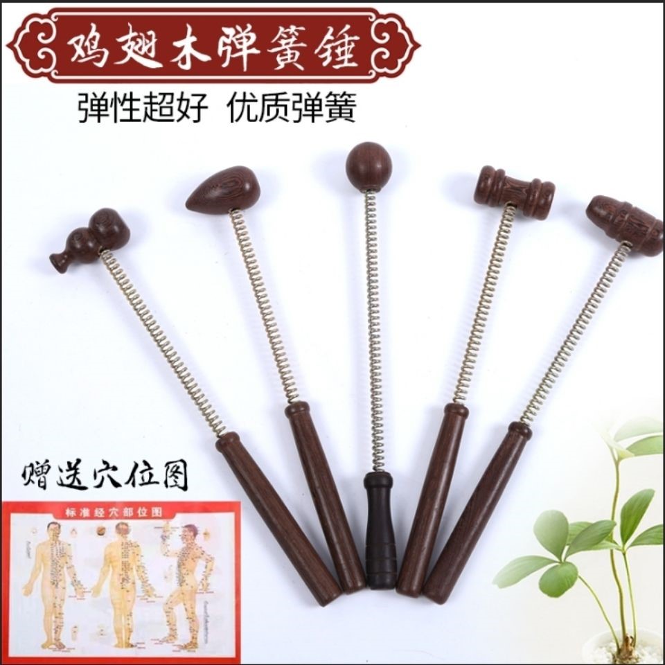 Chicken Wings Wood Rise Grade Spring Massage Mallet Neck Hammer Shoulder Neck Full Body Cervical Spine Hand Knocks Elderly Knockout