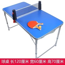 Children table tennis table anti-myopia students table tennis table indoor home foldable children table tennis table tennis table
