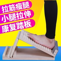 Strut plate oblique thin leg household calf fitness exercise pedal stretch standing foot thin leg solid wood artifact stretch tendon stool