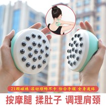 Magnetic Bead Massage Meridians Meridians Brush Calf Muscle Slim Leg Dragon Bead Ball Bearing Muscle Brush Full Body Massage Universal Magic Scorpion Brush