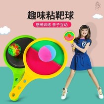 Parent-child interaction sticky ball throwing ball children suction cup ball sticky target ball toy ball sticky ball kindergarten outdoor sports
