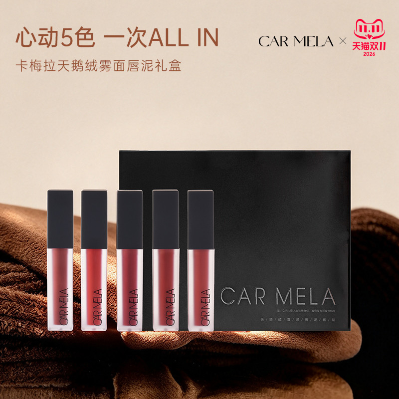 Carmela Velvet Matte Lip Mud Mini Set 5-Piece Makeup Gift Box Carmela Velvet Matte Lip Mud Mini Set 5-Piece Makeup Gift Box