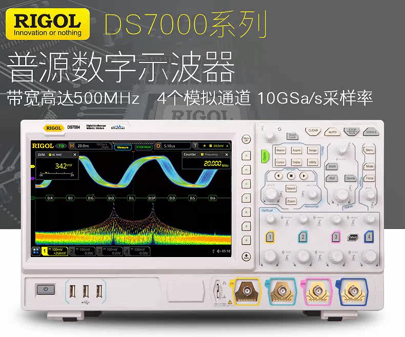 Осциллограф None RIGOL DS7014 7024/7034/7054 10GSas 500M