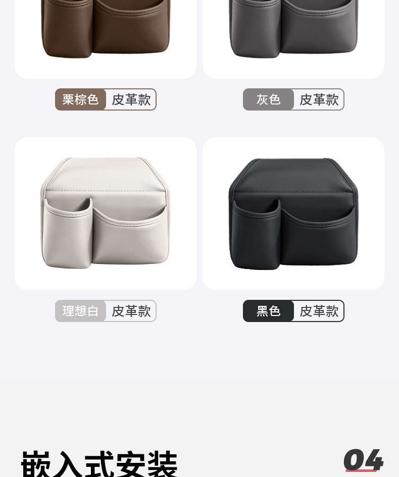 Car door side drink cup holder, in-car phone storage box, car door and window storage box, storage container