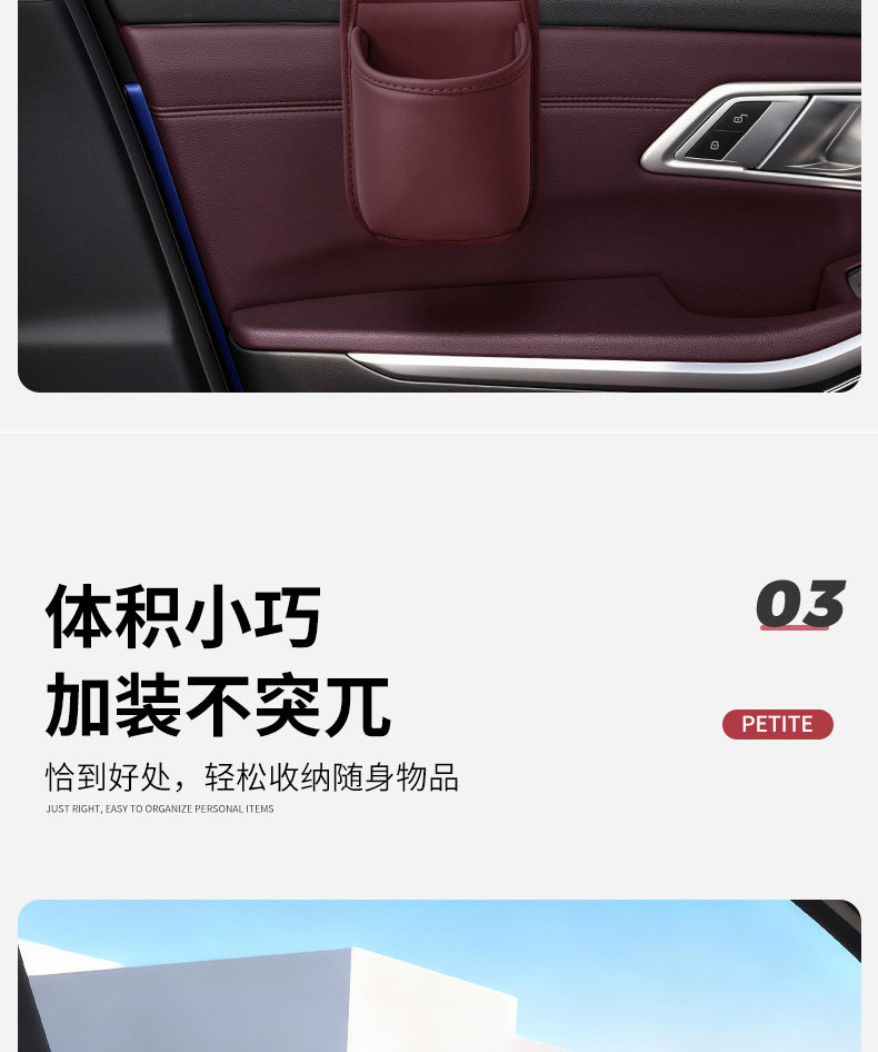 Car door side drink cup holder, in-car phone storage box, car door and window storage box, storage container