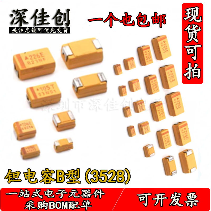 New imported 25V10UF patch tantalum capacitor 106E B type 3528 TAJB106K025RNJ SMD