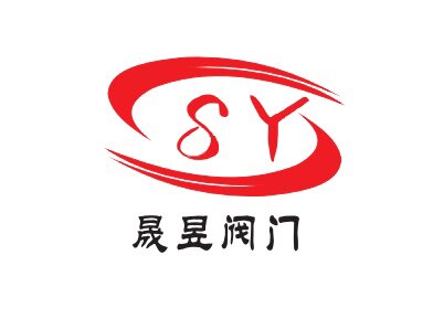 浙江晟昱阀门科技有限公司