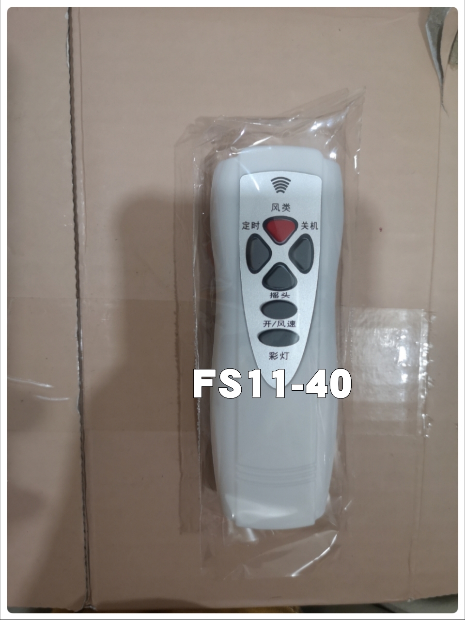 Dolly FS11-40 Electric Fan Remote Control Suitable for Dolly FS11-40 Electric Fan Remote Control