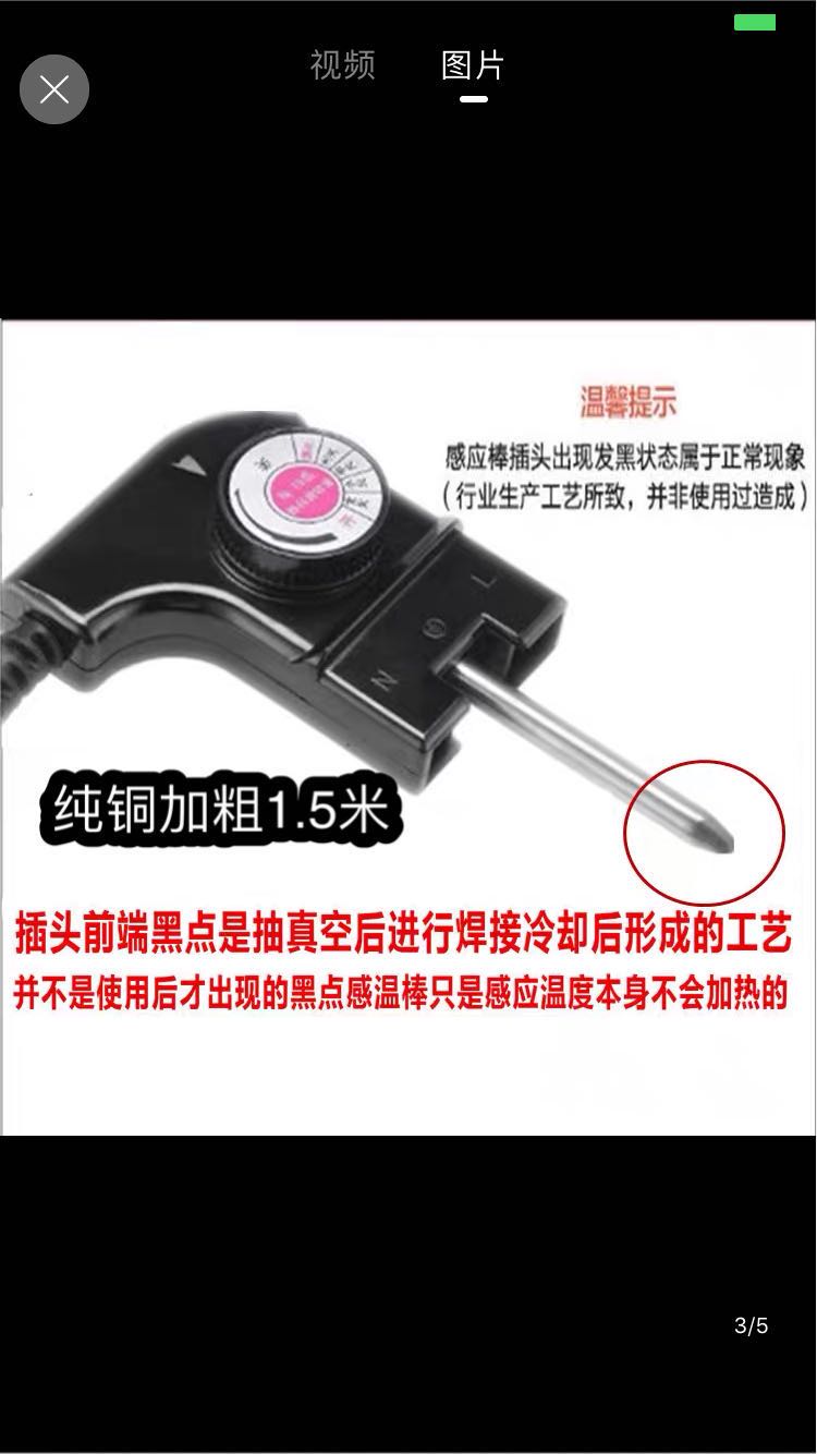 Jinlinuo Korean multi-function cooking pot power cord electric frying pan connection line electric hot pot line electric grill pan temperature adjustment line