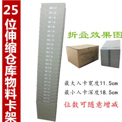 25 WAREHOUSE MATERIAL CARD HOLDER COMPOSITION PLASTIC INSERT PLATE SHELF IDENTIFICATION CARD CASE STOCK MATERIAL CARD HOLDER CARD SLOT-TAOBAO