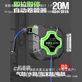 气鼓自动伸缩卷管器修车风管空气管收管器气动工具汽车美容