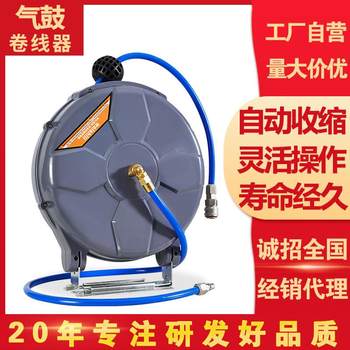 Air drum automatic telescopic reel pu clamp