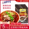 Товары от 大厨掌中宝旗舰店