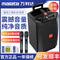 Vanlida Acoustics Outdoor Square Dance Sound Outdoor Speaker K Song Pull Rod Home Bluetooth Heavy Bass with U disc