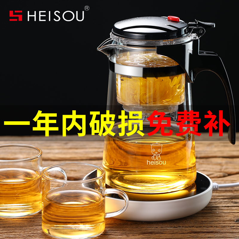 Floating cup teapot heat and high temperature glass making teacup filter cholestering tea appliances household teapot set