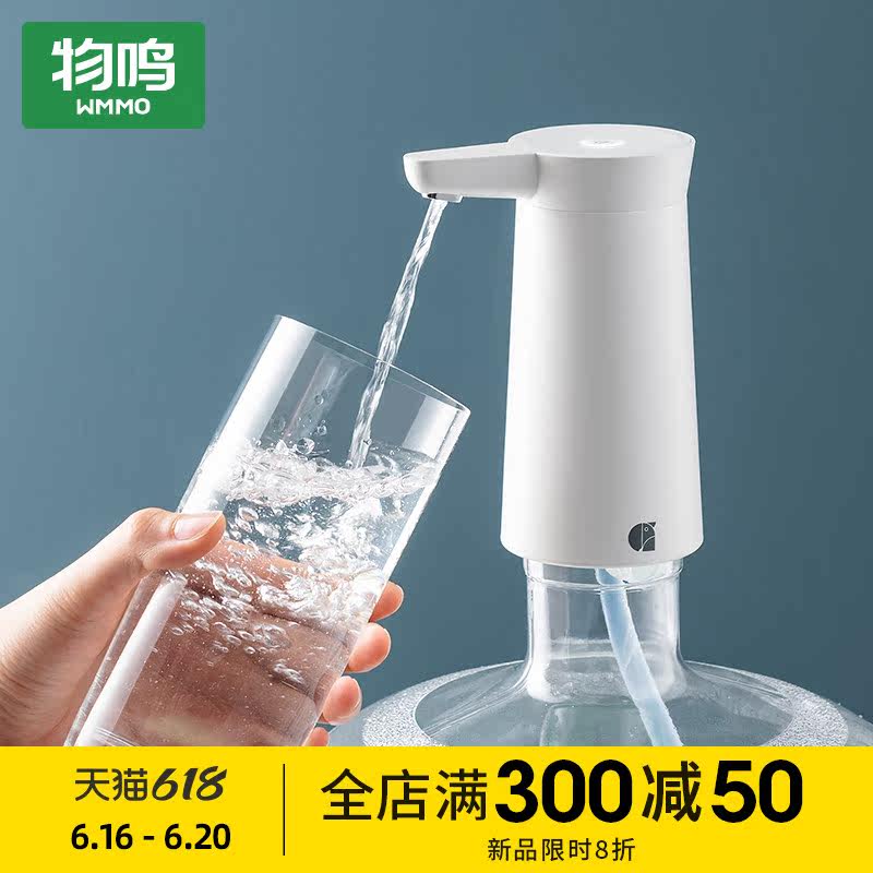Buzz barrelled water Pump electric water absorber pure water fetcher large barrel water automatic water feeder water pump