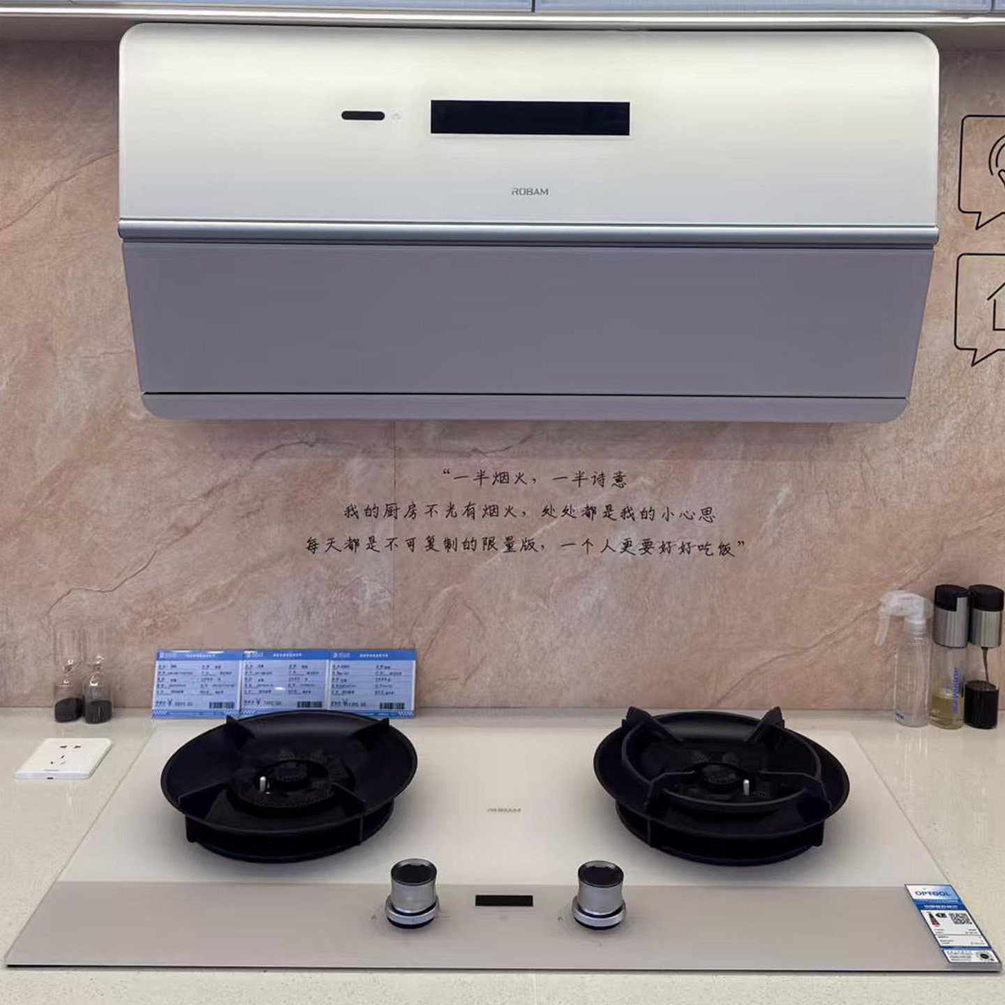 Boss 7763-G30+9B8-G30+C92-G30+W64-G30 レンジフードとクックトップのセット - 公式設置および保証。