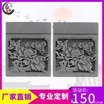 Relief peony Eaves head Chinese antique door decorative brick carving courtyard door pendant