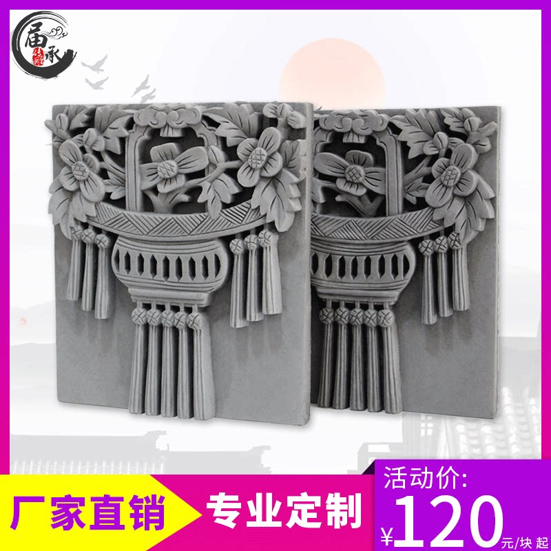 Reserve brick carving hotel tea building outdoor horse head wall wall emblem Chinese antique doorhead decorated lantern flower hanging