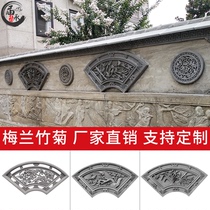 Brick carving fan-shaped plum orchid bamboo chrysanthemum Dudan relief Annual more than pendants hollow window wall Chinese antique customization
