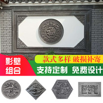 Brick carving shadow wall antique Chinese indoor and outdoor round Fu character relief ancient building welcome background wall pendant photo wall customization