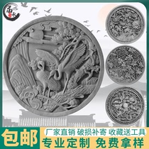 Cheng round brick carving antique brick carving Chinese custom round relief ancient building shadow wall pendant peony 80cm