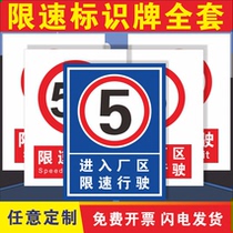Speed Limit Travel 5 km Safety Warning Signs Sign Traffic Road Limit Speed Reminder Signs Factory Park Notice Warning Signs Mark aluminum sheet Reflective Sheet Custom