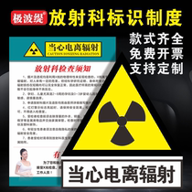 Watch out for Ionizing Radiation Signs Warning Signs Radiology Radioroom CT Room Door Sticker Door Signs Radiation Protection Cue Cards Sticker Labels PVC Aluminum Plate Reflective Waterproofing Safety Marking Cards