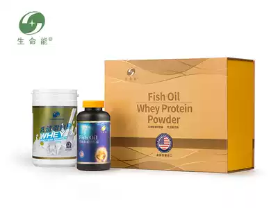 Life Energy Whey Protein Powder Protein Powder Fish Oil Gift Box