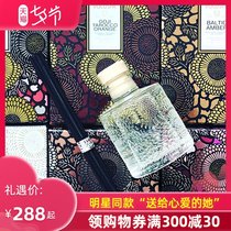 American VOLUSPA fireless aromatherapy essential oil calms the nerves and helps sleep Mother and baby can be used indoor long-lasting household rattan fragrance