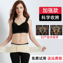 Hip correction pelvic belt repair belt pelvic forward tilt corrector false crotch width postpartum pubic separation crotch collection artifact