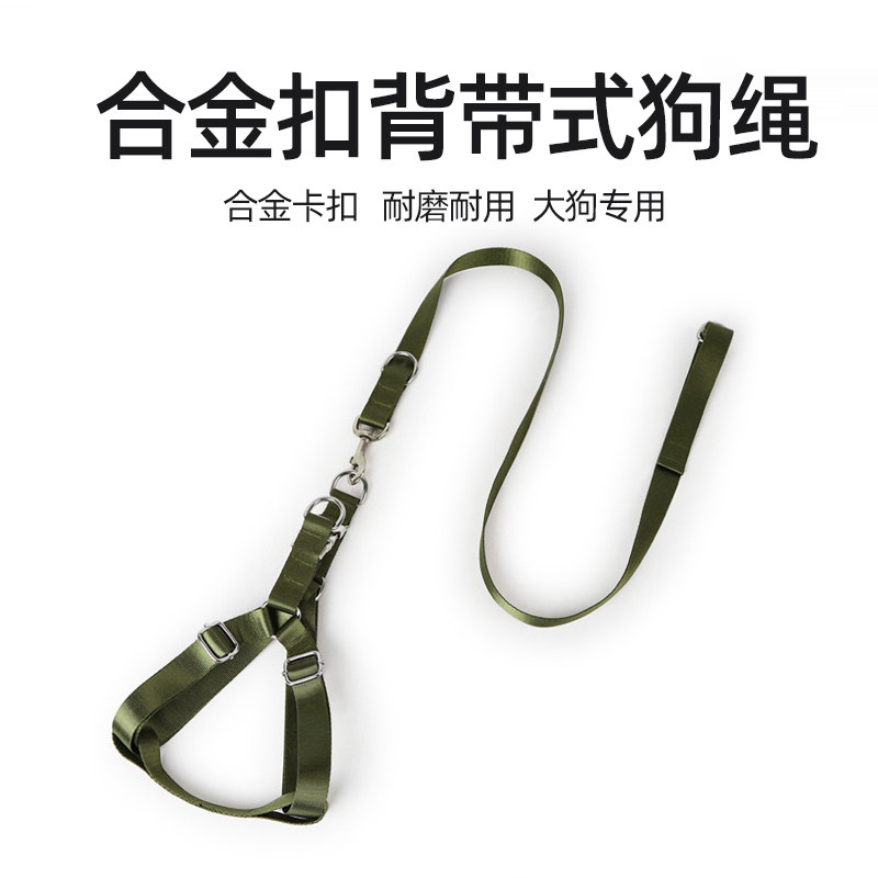 Big dog with iron buckle chest holding baby bag traction rope golden retriever Labrador border collie Husky medium and large dog pet supplies