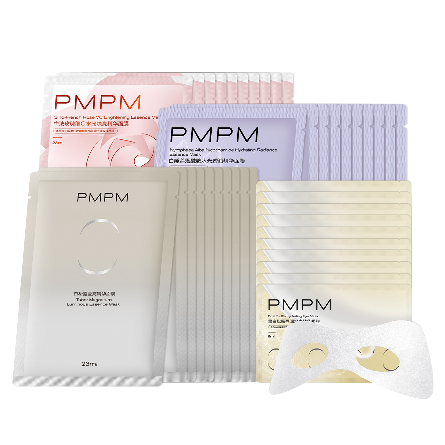 【官方正品】PMPM白松露贴片面膜眼膜女补水清透提亮保湿嫩肤-hf