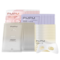 【官方正品】PMPM玫瑰白松露贴片面膜
