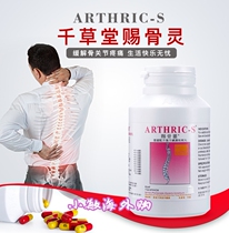 Xiaomin overseas purchase to give bone spirit German formula piercing strong anti-wet quickling 200 grain anti-counterfeiting label